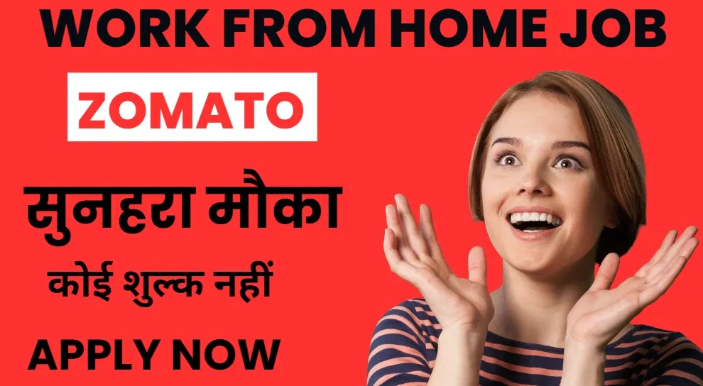 Zomato Work from Home